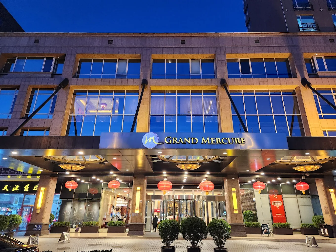 Grand Mercure Beijing Central